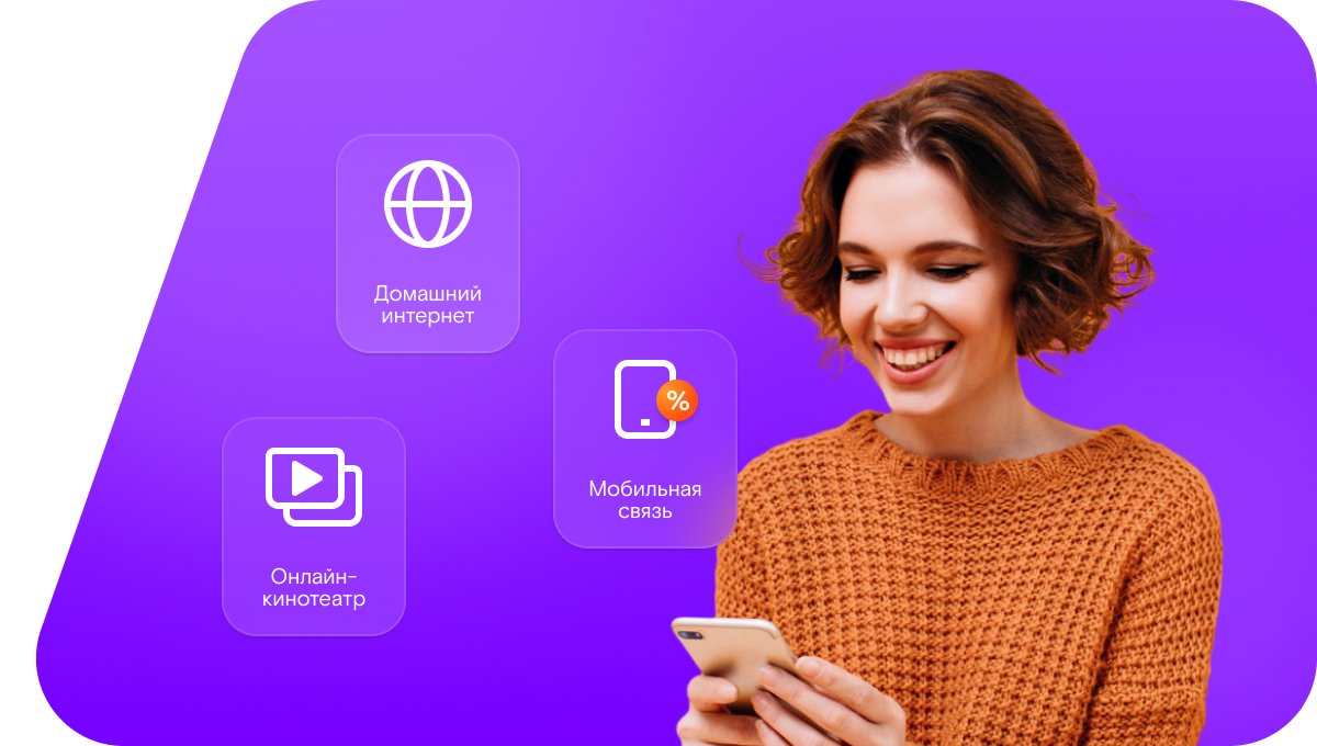 Промо-тарифы Ростелеком в деревня Пономарица (Нижегородская область)